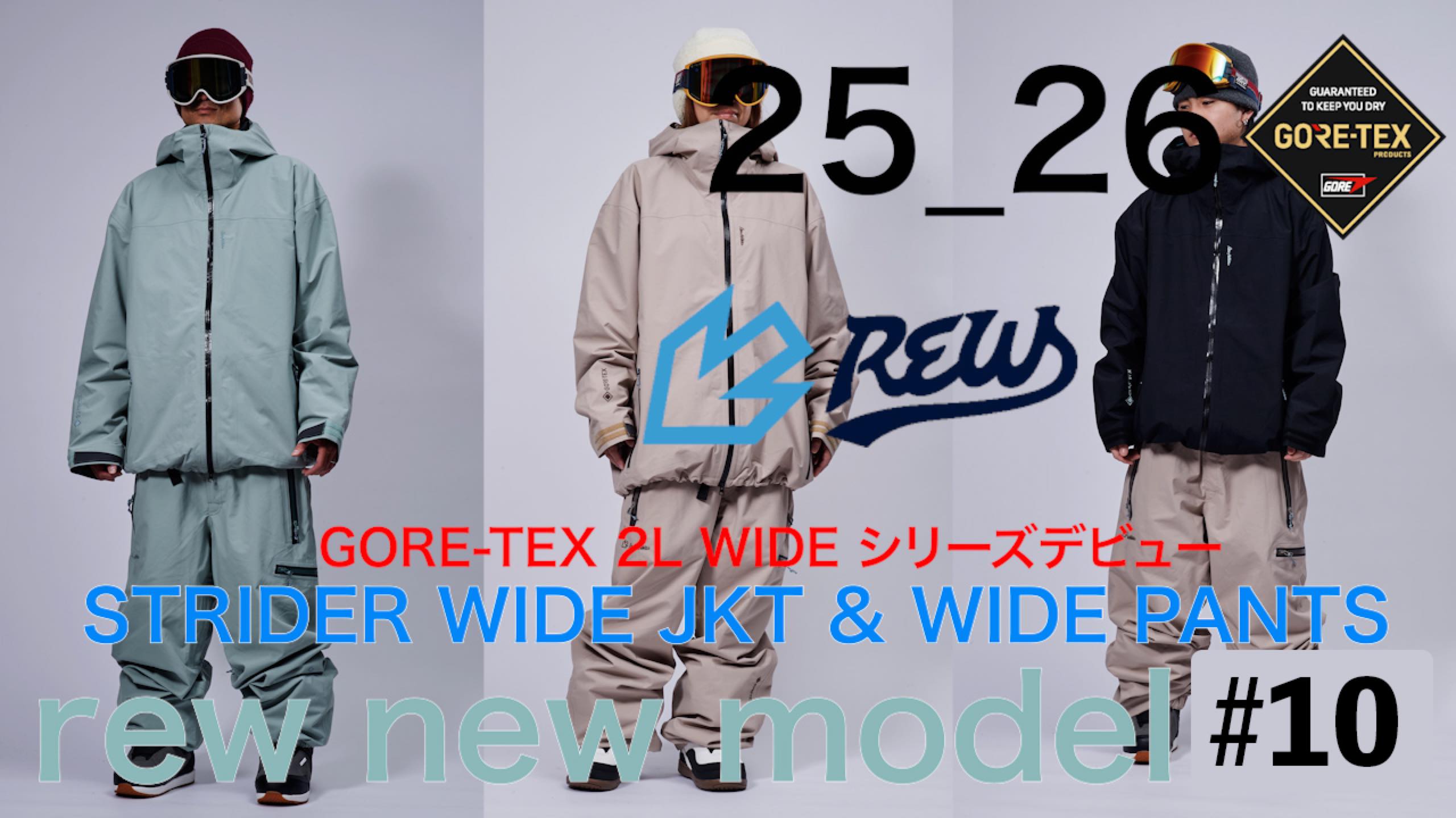 REW スノーボード スキー ウェア gore-tex pro ジャケット M 【公式通販】