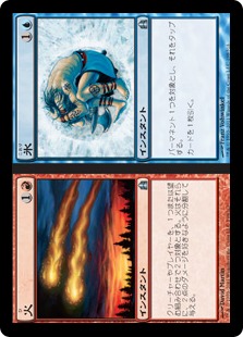 MtG 紅蓮破 ICE英 サインド 4枚 MtG 紅蓮破 ICE英 サインド 4枚 紅蓮破