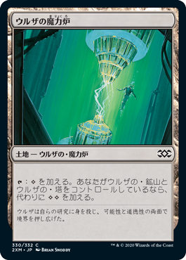 ウルザの塔 英語4枚セット MTG ウルザの塔 英語版 4枚セット品 - メルカリ