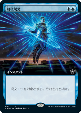 Foil】《対抗呪文/Counterspell》[7ED] 青C | 日本最大級 MTG通販