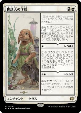 MTG TDM 嵐の討伐者、エルズペス 英語版 3枚 foil ボーダーレス MTG
