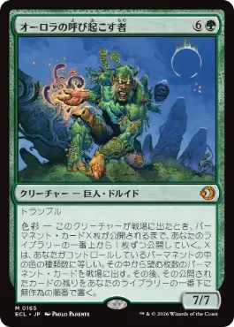 MTG 花を手入れする者/Bloom Tender ショーケースfoil日ECL
