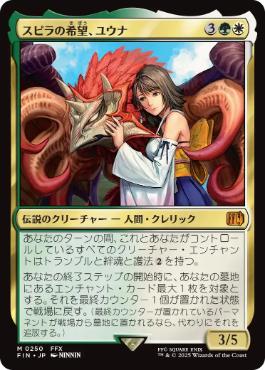 セラの聖域/Serra's Sanctum》[USG] 土地R | 日本最大級 MTG通販サイト