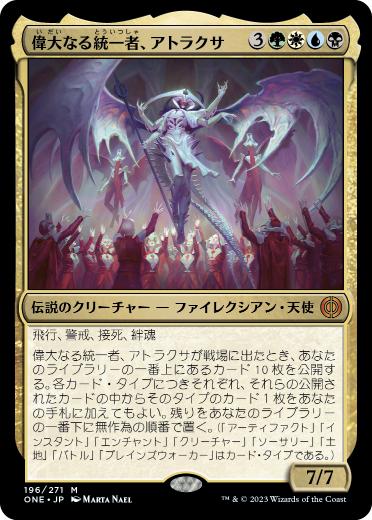 Foil】《全知/Omniscience》[MPS2] 青R | 日本最大級 MTG通販サイト