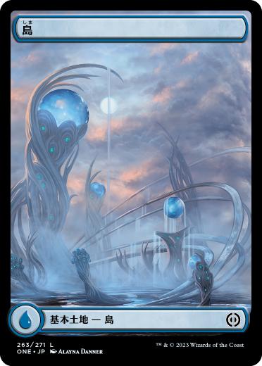 Foil】(263)□フルアート□《島/Island》[ONE] 土地 | 日本最大級 MTG