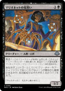 巣穴の魂商人コンボ | 魂商人コンボ | モダン | デッキ構築機能