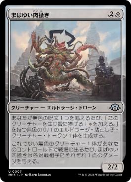 ウルザの物語/Urza's Saga》[PWシンボル付き再版] 土地R | 日本最大級