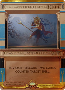 Foil】《禁止/Forbid》[MPS2] 青R | 日本最大級 MTG通販サイト「晴れる屋」