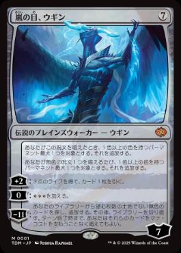 mtg】七つの死の種父 英語版ボーダーレスFoil ファウンデーションズFDN
