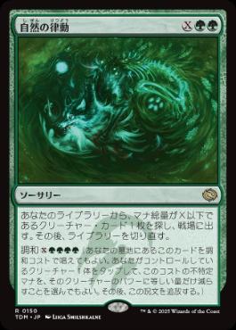 即日発送 並外れた語り部 日本語 2枚 即発送！ 2枚 日本語 並外れた