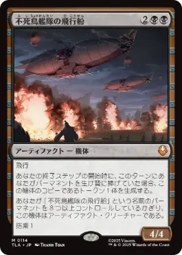ファイレクシアの塔/Phyrexian Tower》[USG] 土地R | 日本最大級 MTG