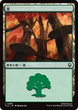MTG スタンダード 緑白 兎デッキ サイドボードあり フルFOIL MTG