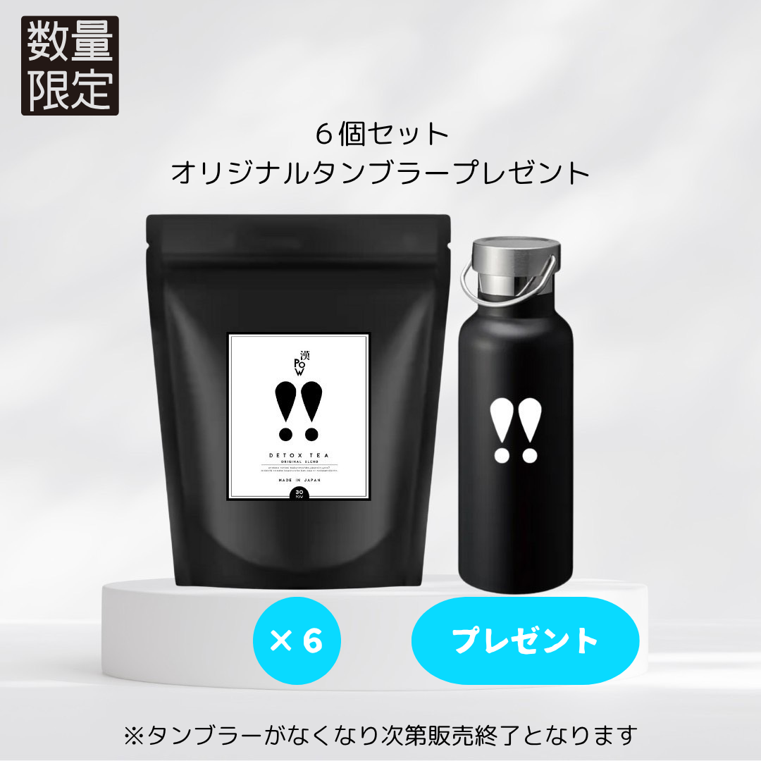 モリーズプロ ファスティングイオンクレンジング 肌ファス | 業務用