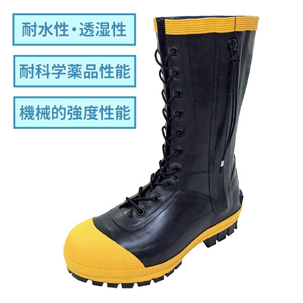 編み上げ靴/安全靴 ｜消防用品・消防団グッズ通販【FIRE RESCUE EMS