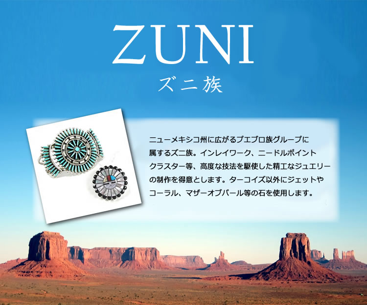 インディアン ジュエリー バングル ネイティブ アメリカン ズニ族