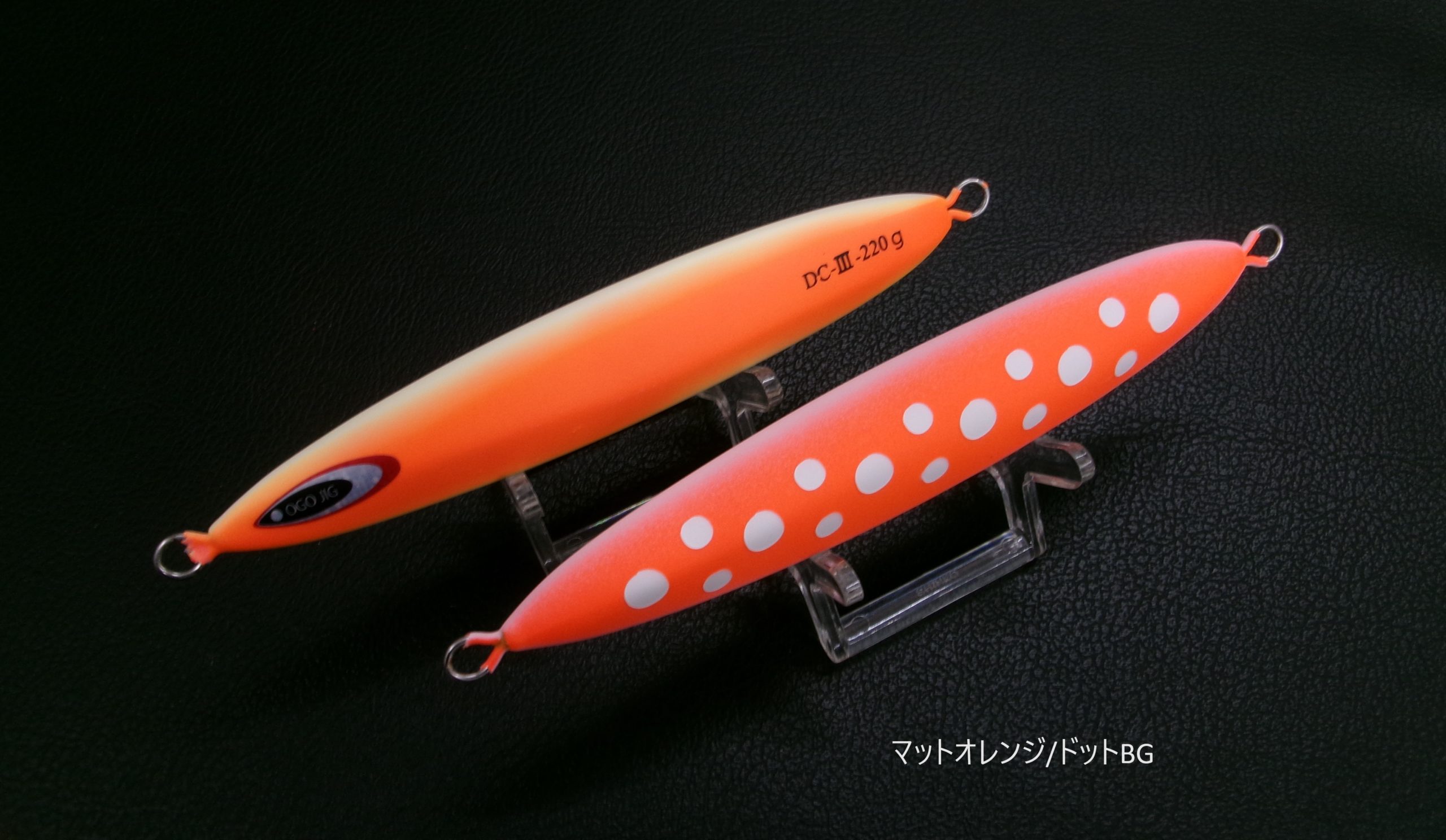 ザクトクラフト オゴジグ OGOJIG DC-Ⅲ 220g | 長谷川釣具の通販