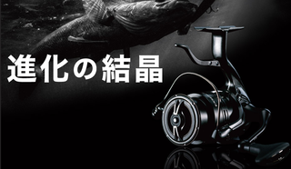 エクスセンスLB特集！シマノのレバーブレーキ機能付きシーバスゲーム用