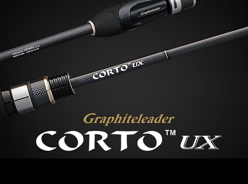 アジングロッド【コルトUX】初心者も扱いやすいベーシックモデル！