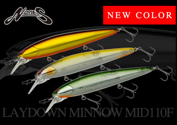 レイダウンミノーミッド110Fに2024年新しいカラーバリエーション登場！