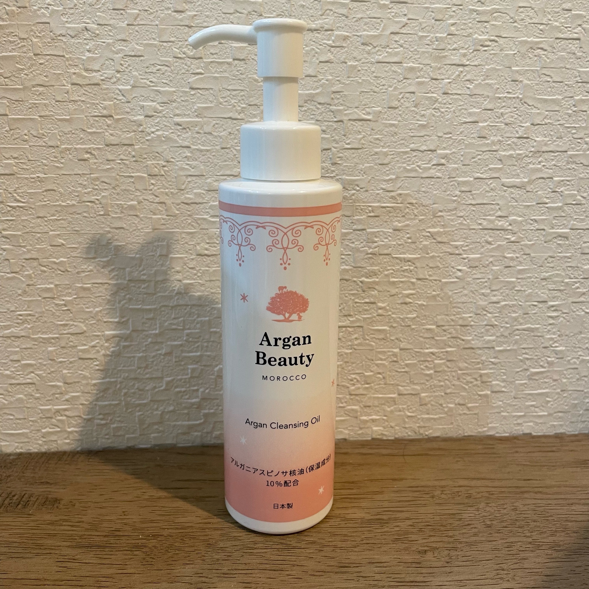 アルガンビューティー / AGBクレンジングオイルの公式商品情報｜美容