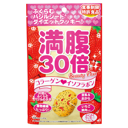 Healthy Beauty ダイエットドリンク 30食分 Healthy Beauty ダイエット
