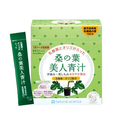 ナチュラルサイエンス / 桑の葉美人青汁の公式商品情報｜美容・化粧品