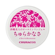 チュラコス / 沖縄美人のオールインワンジェル ちゅらかなさの公式商品