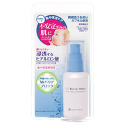 バリアリペア / ナノショットブースターの公式商品情報｜美容・化粧品