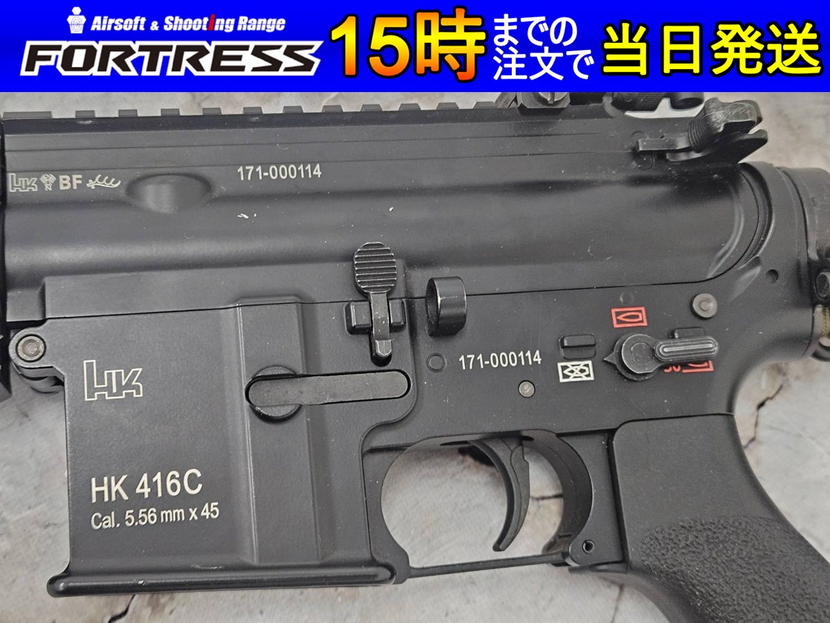 中古商品）東京マルイ 次世代電動ガン HK416Cの通販情報 - フォート