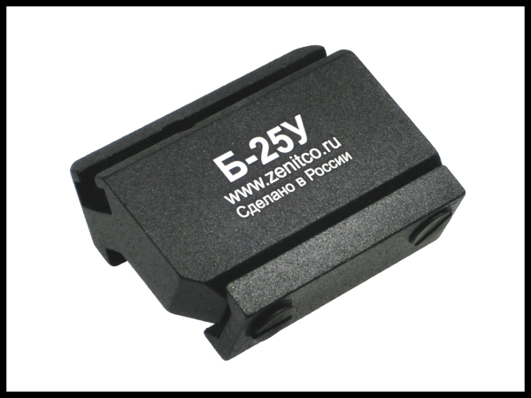 実物】ZENIT: B-25U 45°レイル BKの通販情報 - フォートレス WEBショップ