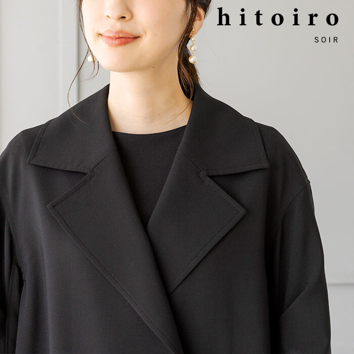 ビックシルエットコート 9号・ブラック｜東京ソワールオンラインストア