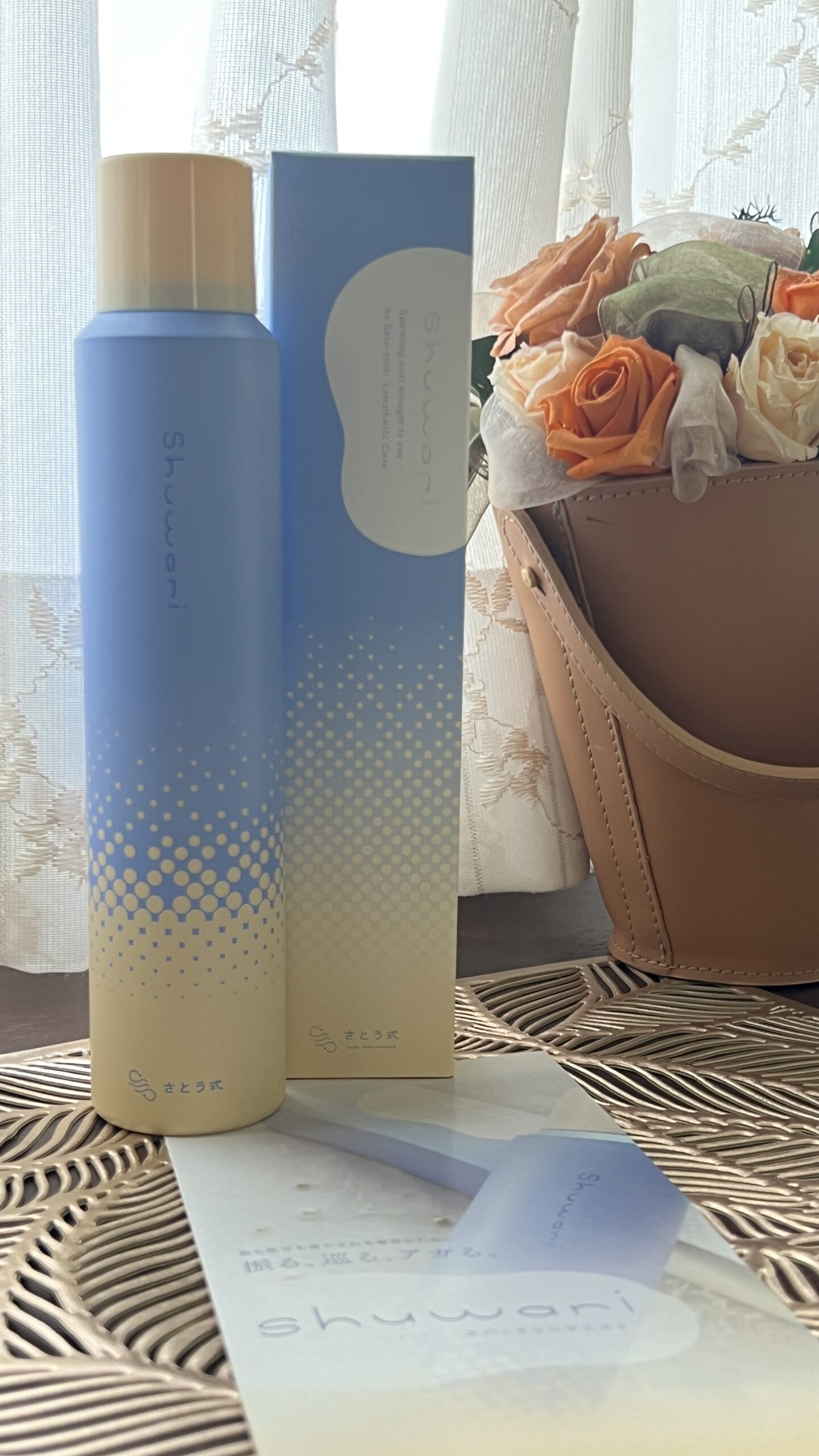 しゅわり〜が気持ちいい！！ | さとう式リンパケア静岡 リバース