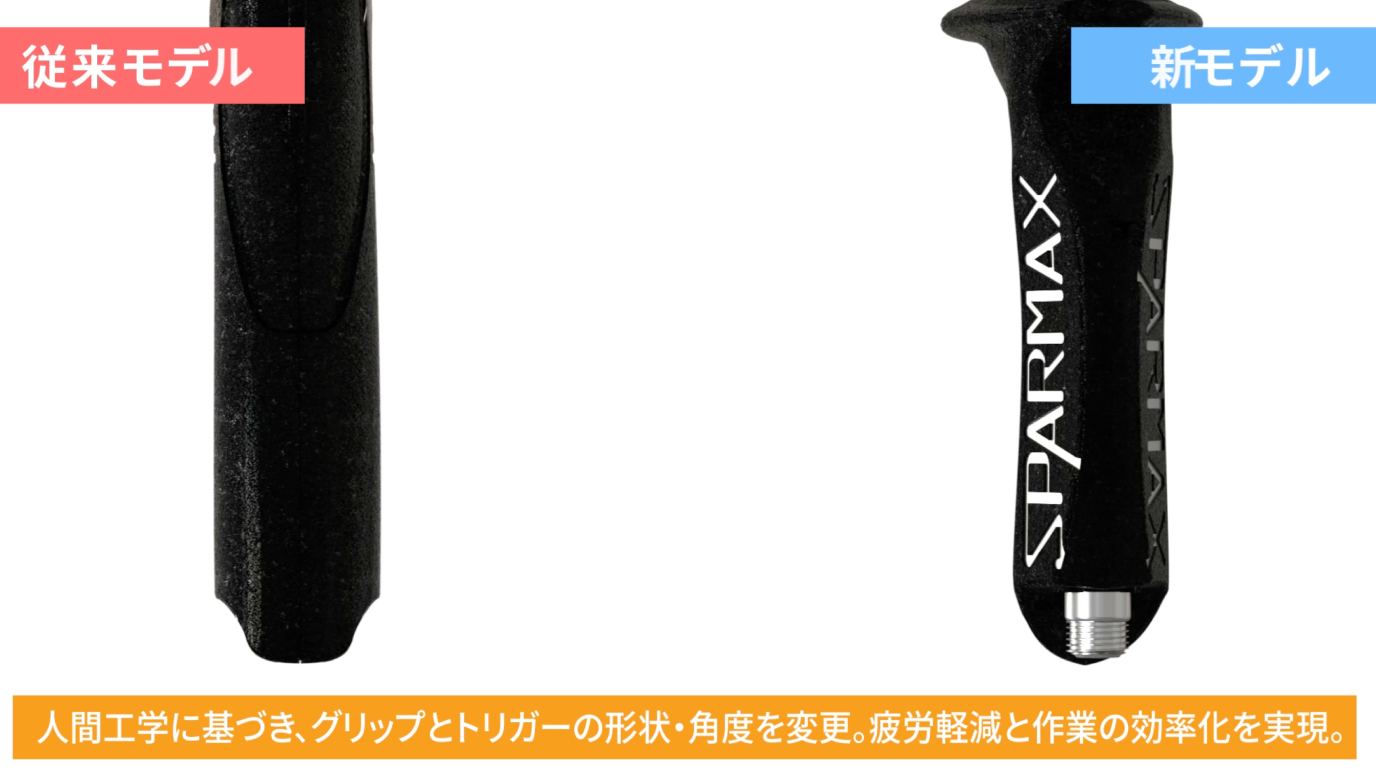 SPARMAX — FLYER-SR2 — ANEST IWATA