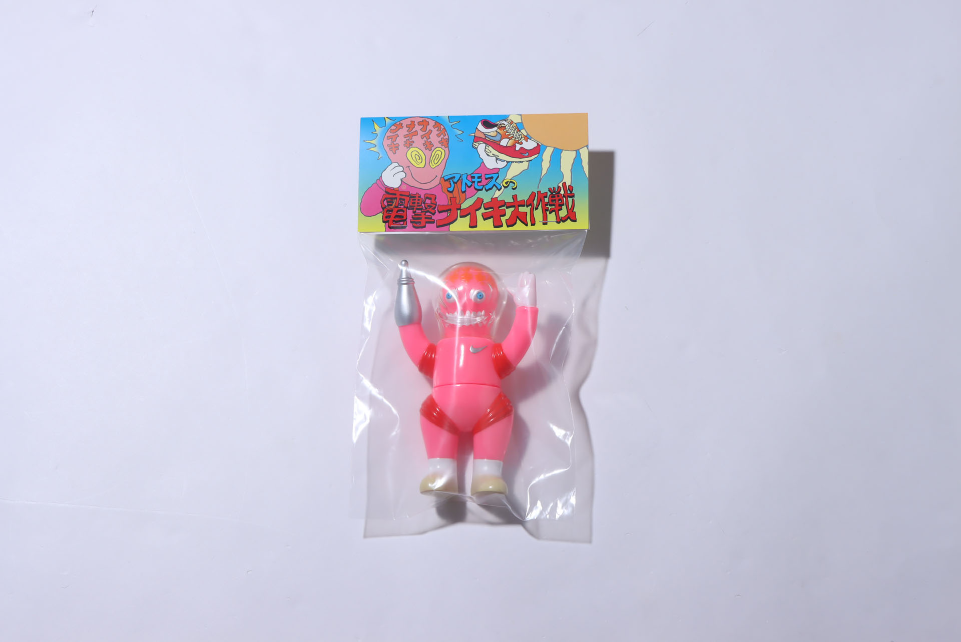 電撃ナイキ大作戦 atmos アトモス 希少ナイキ ソフビ atmosから“ソフビ