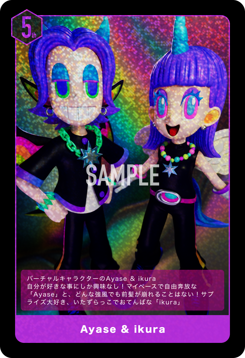 非売品限定300個】YOASOBI 結成5周年記念 きっぷ風キーホルダー