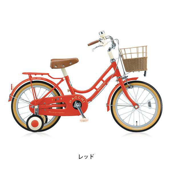 ブリヂストン 女の子用 自転車 幼児 子供 ハッチ16 ブリジストン