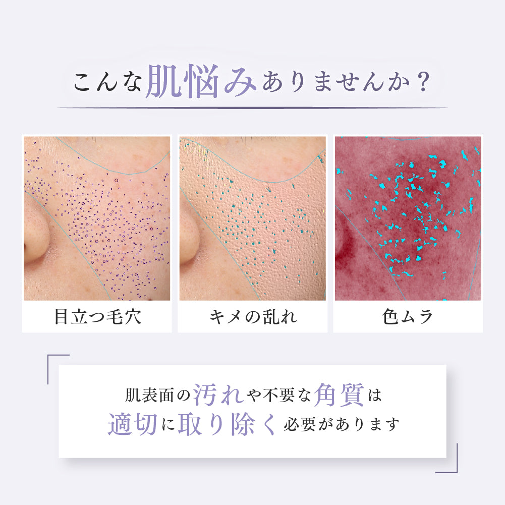 フラクショナルCC ニードルピーリングジェル – fractionalCC