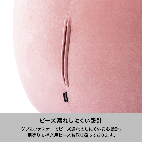 オンラインショップ限定】シェリー ビーズソファ L グレー