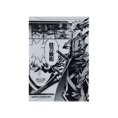 キャラクターグッズのクリアファイル | 集英社公式通販 ジャンプ