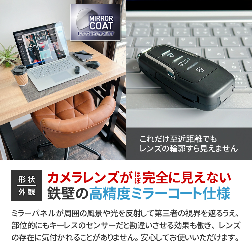 mc-k028][キーレス型] レンズが見えないミラーコート仕様 簡単操作 24