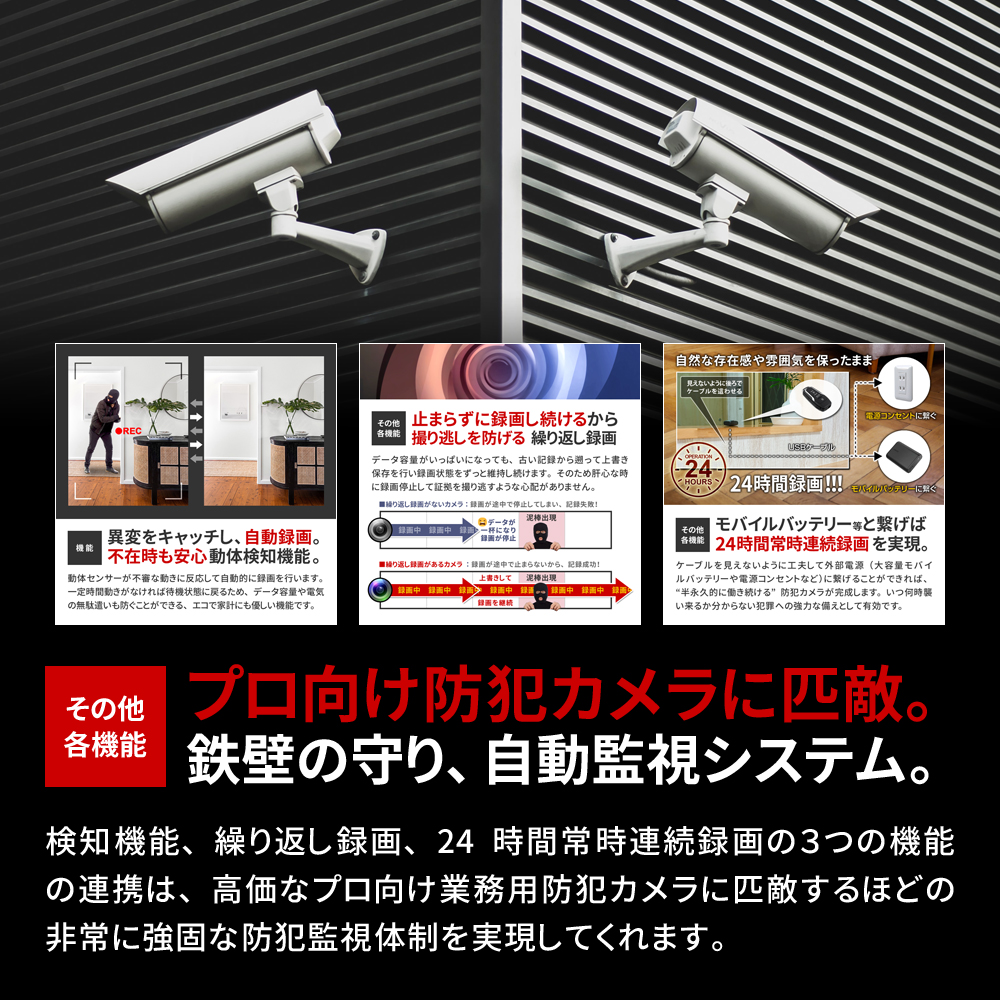 mc-k028][キーレス型] レンズが見えないミラーコート仕様 簡単操作 24