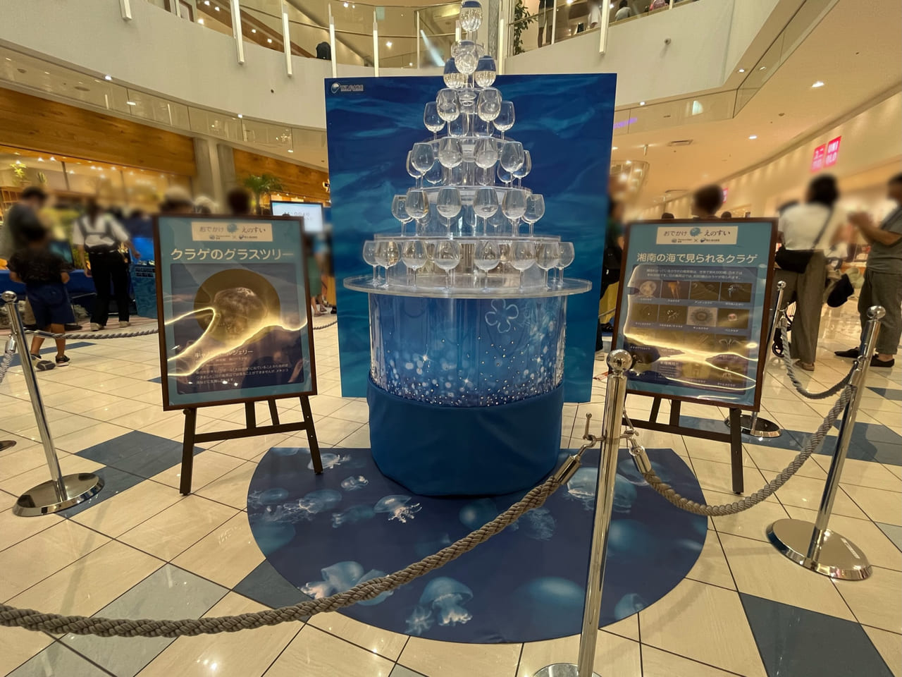 藤沢市】夏休みはテラスモール湘南の「おでかけえのすい」へ行きません