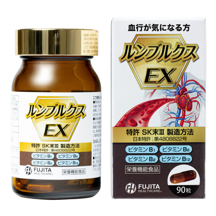ルンブルクスEX 90粒 | 藤田ヘルスケア株式会社