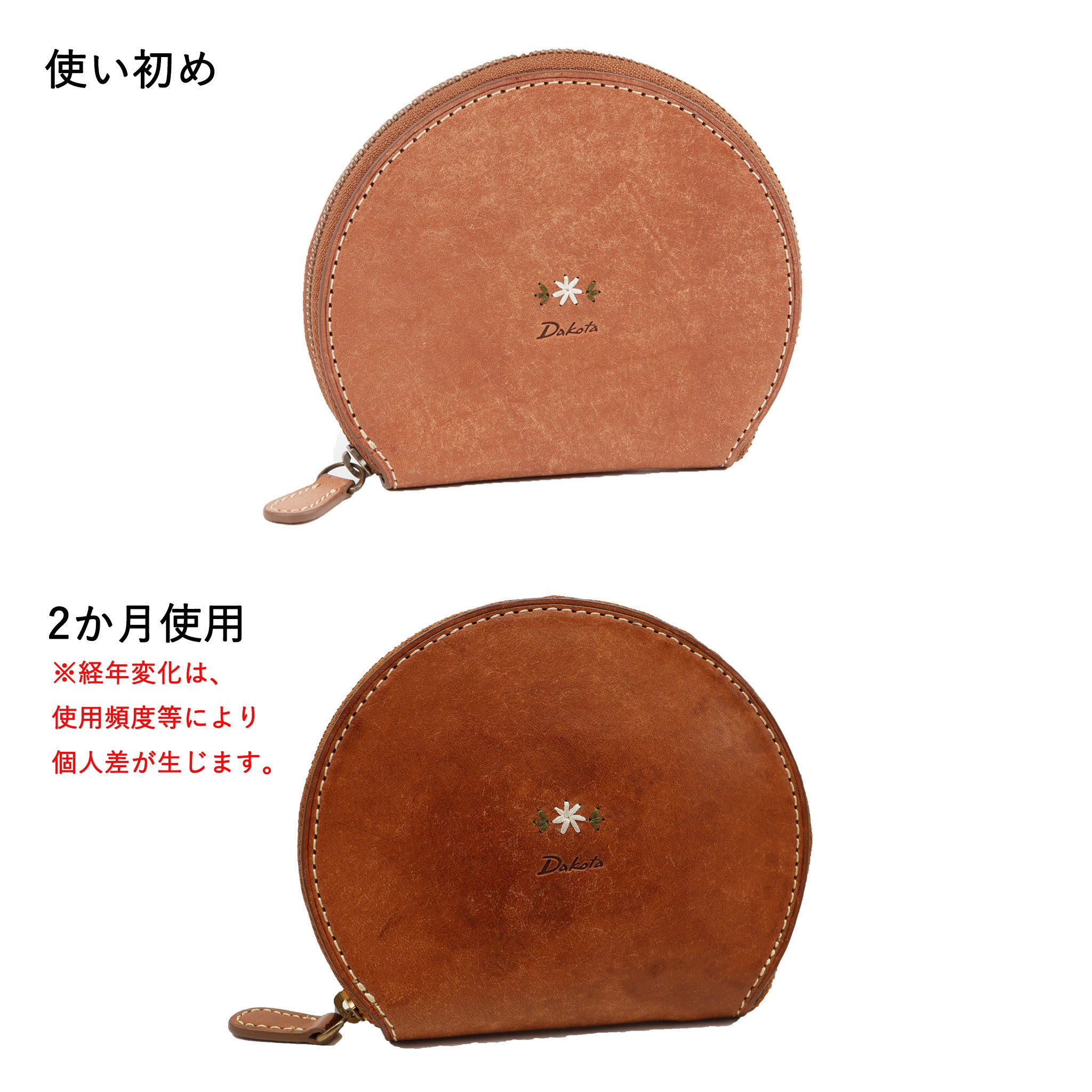 yubeshi×Dakotaコラボ第二弾】 公式WEB・一部店舗限定品 カモミール キー