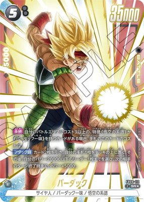 フュージョンワールド カリフラ キャベ ヒット まとめ売り ホビー