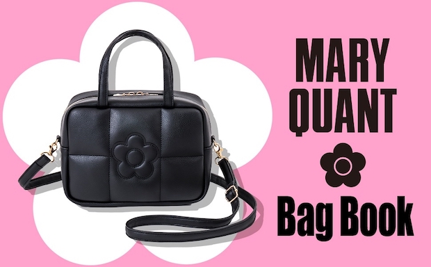 MARY QUANT Bag Book | 付録ネット [発売日カレンダー]