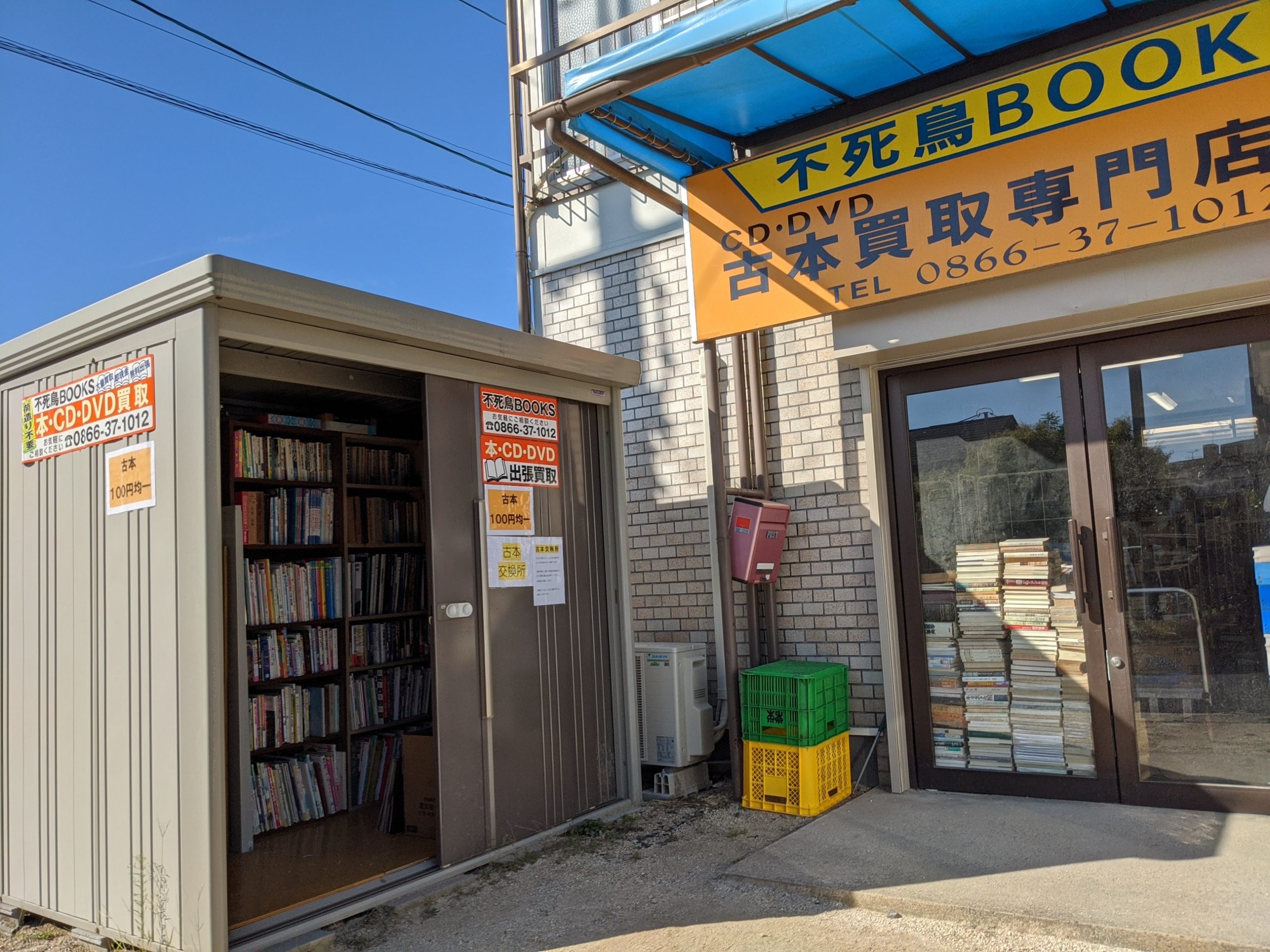 車谷長吉『恋文絵』限定100部 No.10 落款・署名入りの希少本を入荷