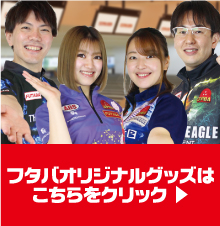 ボウリングボール ABS モーティブ MOTIV】サブゼロフォージ SUBZERO