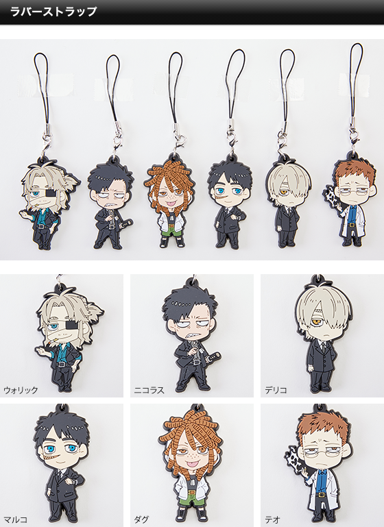 GOODS-GOODS | TVアニメ『GANGSTA.』公式サイト