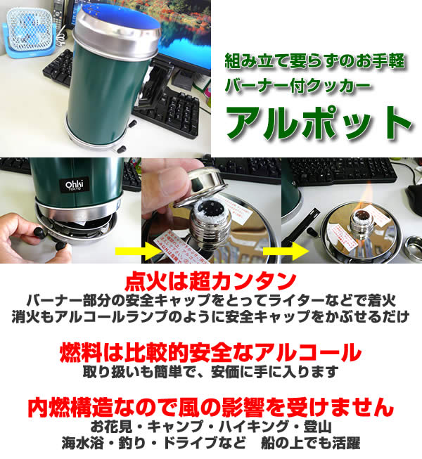 ガオバブ(Gaobabu)☆アルポット(ALPOT)＋ガオバブオリジナル4点セット